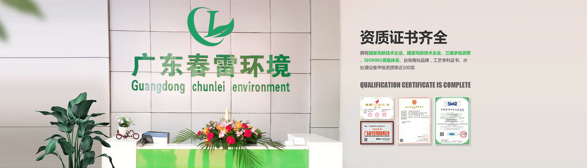 大香蕉黄色片填埋渗滤液处理 大香蕉黄色片填埋渗滤液处理