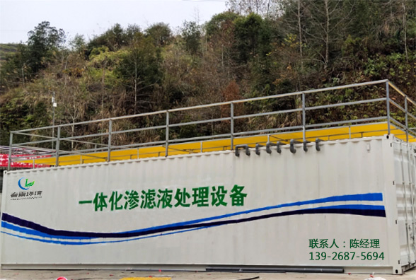 大香蕉黄色片渗滤液应急处理厂家香蕉视频APP看片环境，关于大香蕉黄色片渗透液处理需要注重事项