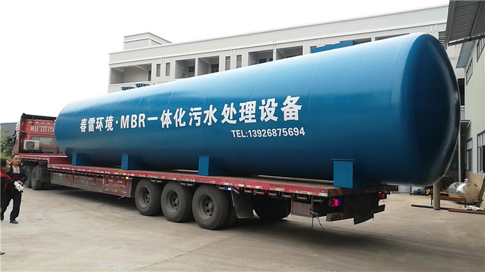 大香蕉黄色片渗滤液处理设备 大香蕉黄色片渗滤液处理设备