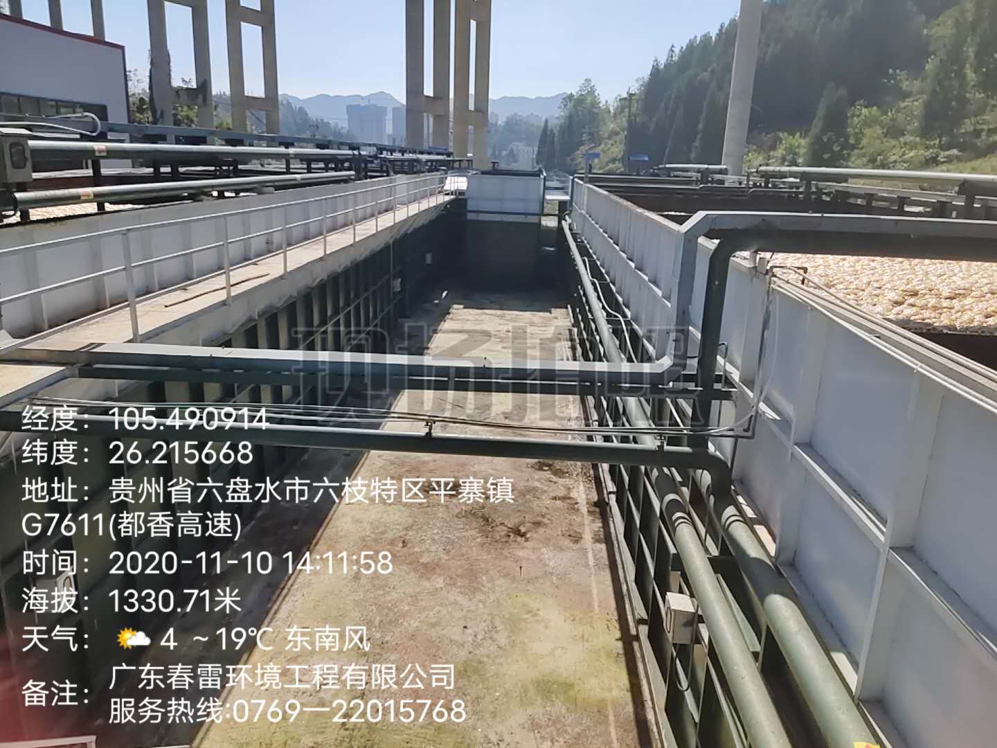 大香蕉黄色片渗滤液处理