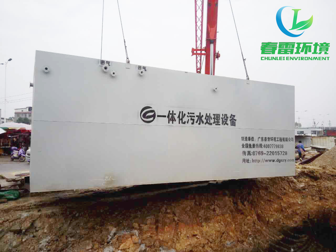 大香蕉黄色片渗滤液处理设备