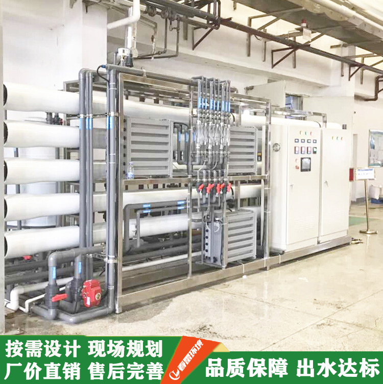 浅谈现行大香蕉黄色片渗滤液处理工艺及特点！